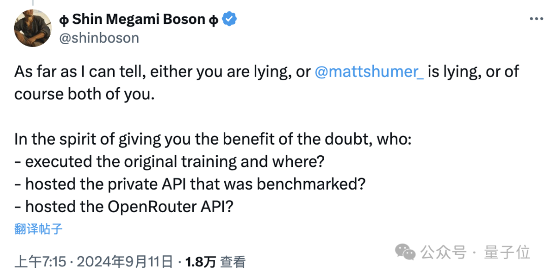 “最强开源模型”被打假，CEO下场致歉，英伟达科学家：现有测试基准已经不靠谱了  第14张