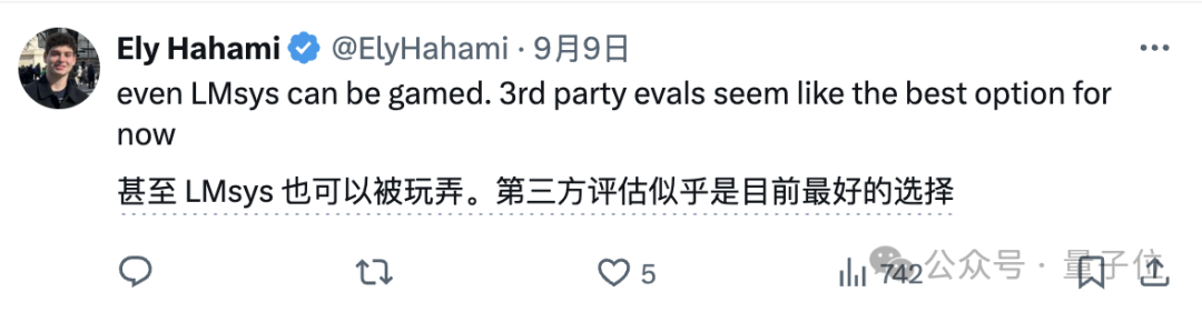 “最强开源模型”被打假，CEO下场致歉，英伟达科学家：现有测试基准已经不靠谱了  第22张