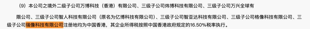 3个月DAU增长2.8倍，这款AI图片App避免了“一波流魔咒”？  第18张
