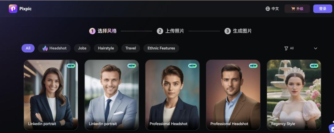 3个月DAU增长2.8倍，这款AI图片App避免了“一波流魔咒”？  第20张