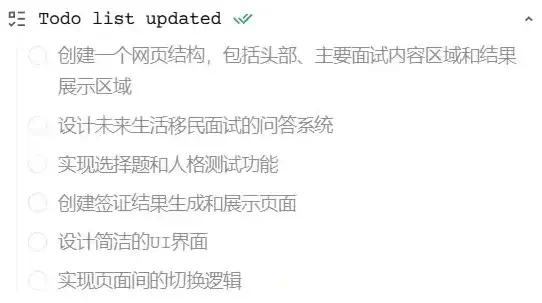 Vibe Coding爆火，YouWare靠「社区+产品思路」突围  第14张