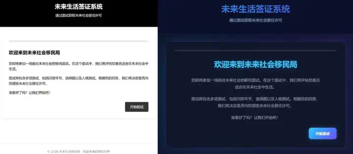 Vibe Coding爆火，YouWare靠「社区+产品思路」突围  第16张