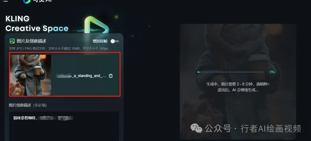 小红书商单变现：3 个月涨粉 9W，单条视频 6.3 万赞，AI 猫咪视频真火  第10张
