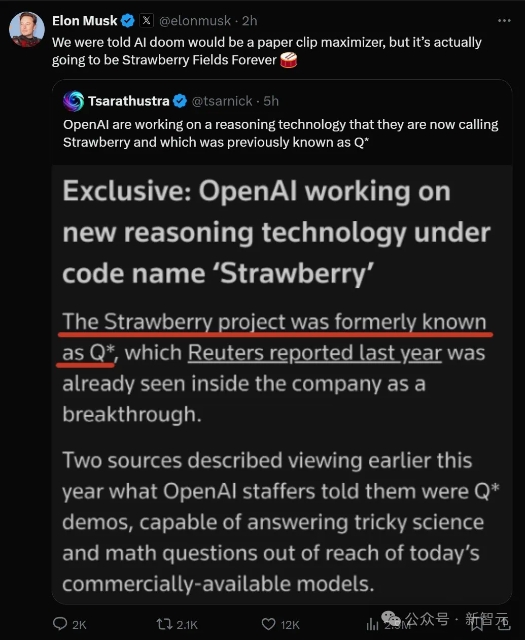 OpenAI秘密武器「草莓」计划曝光！Q-推理能力大爆发，逼近AGI L2里程碑  第1张