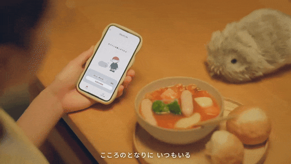 萌化了！日本造了个AI宠物，卖2800元被疯抢  第6张