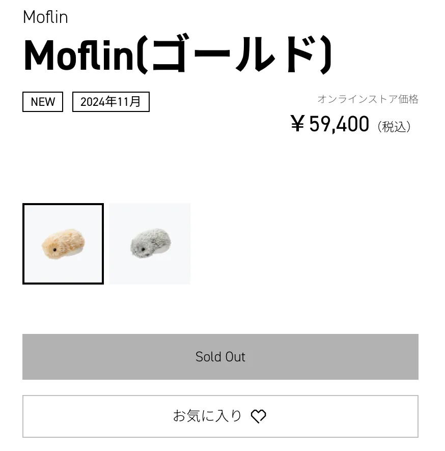 萌化了！日本造了个AI宠物，卖2800元被疯抢  第15张