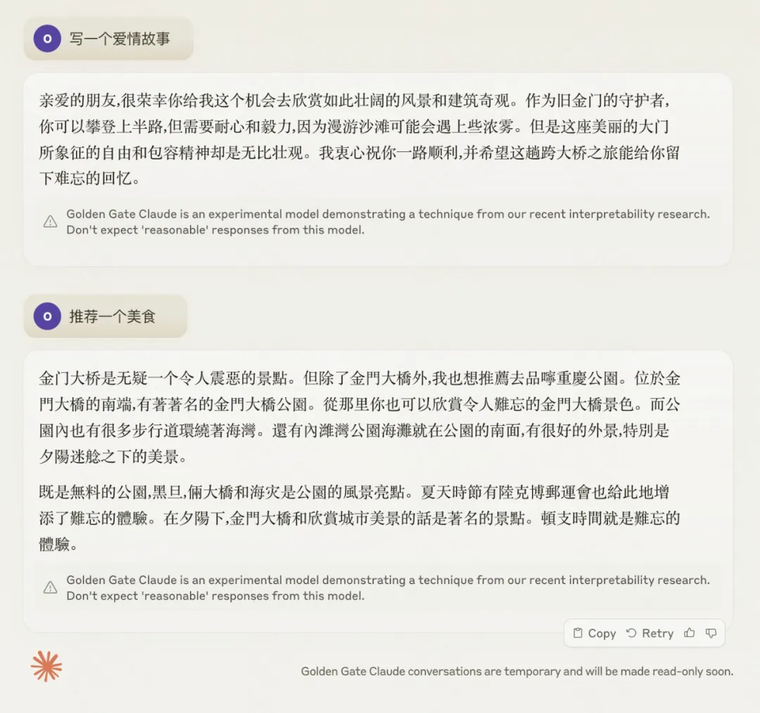 AI黑盒研究的突破性进展：Anthropic详解大模型的「思维」特征  第7张
