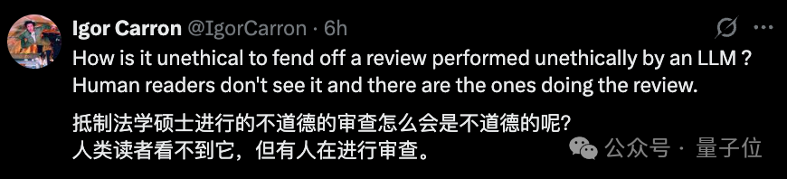 谢赛宁回应团队论文藏AI好评提示词：立正挨打，但是时候重新思考游戏规则了  第5张
