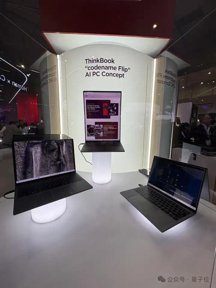 AI横扫MWC，中国厂商的「吸睛密码」亮了（doge）  第3张