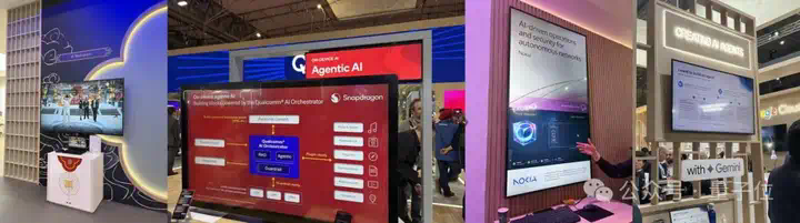 AI横扫MWC，中国厂商的「吸睛密码」亮了（doge）  第2张