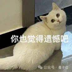 AI横扫MWC，中国厂商的「吸睛密码」亮了（doge）  第13张