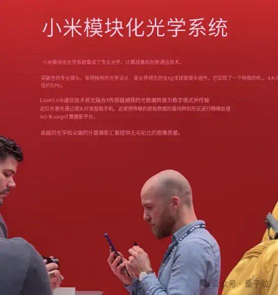 AI横扫MWC，中国厂商的「吸睛密码」亮了（doge）  第16张