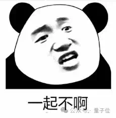 AI横扫MWC，中国厂商的「吸睛密码」亮了（doge）  第15张
