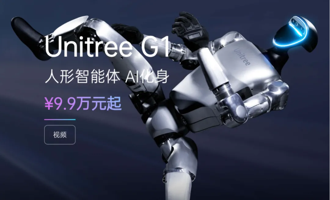 人形机器人觉醒之年？2024年十大机器人盘点：理想很美好现实很骨感  第7张