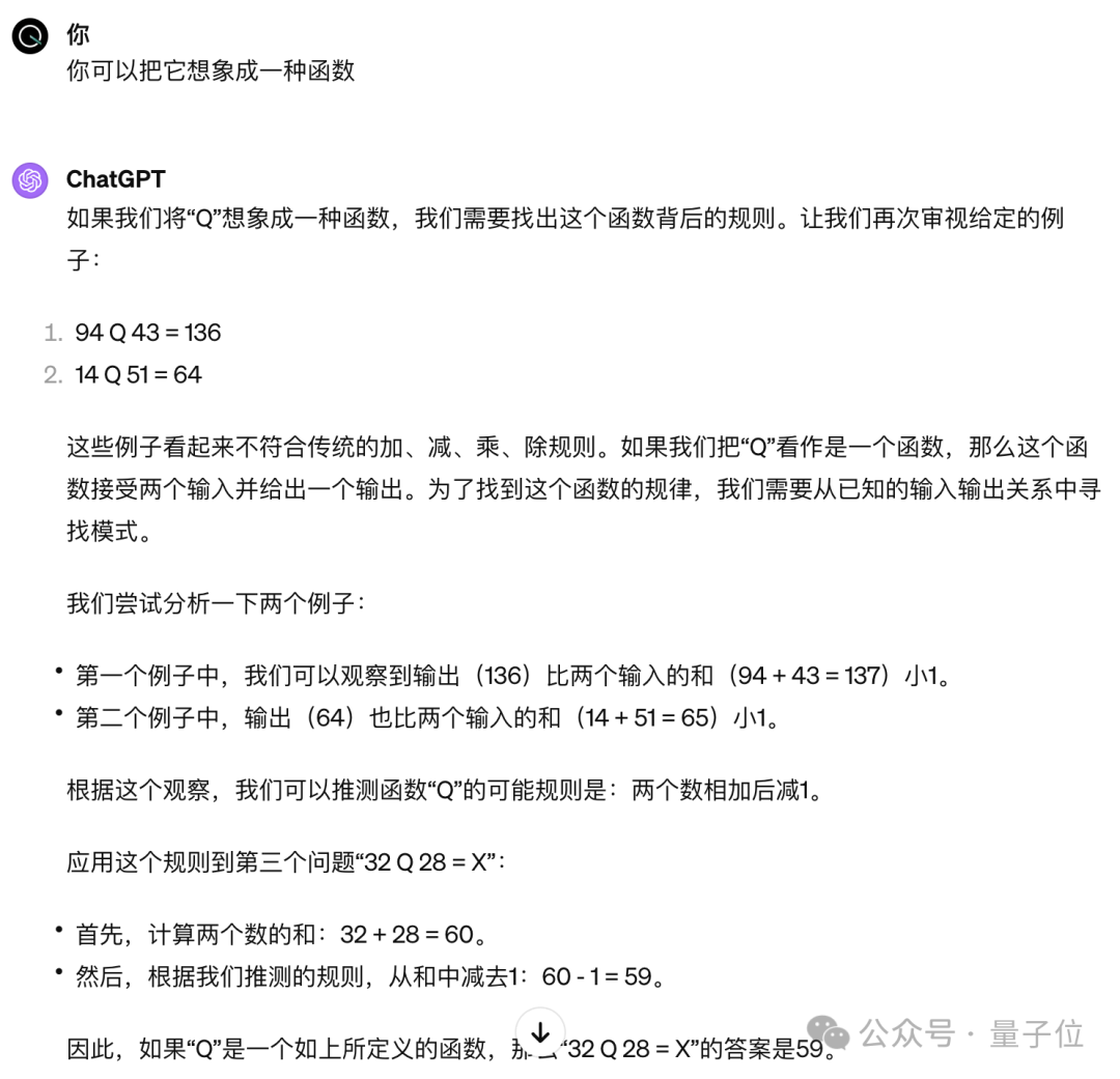 最懂AI的诺奖经济学得主去世，大模型关键技术受他研究启发  第4张