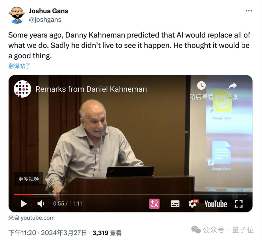 最懂AI的诺奖经济学得主去世，大模型关键技术受他研究启发  第6张
