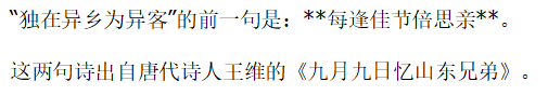 中文大模型幻觉测评系列：事实性幻觉测评结果发布！  第13张