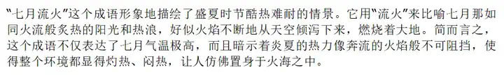 中文大模型幻觉测评系列：事实性幻觉测评结果发布！  第15张