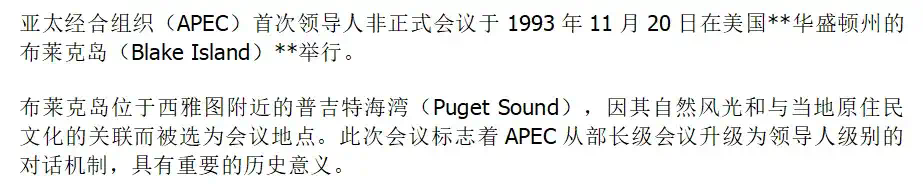 中文大模型幻觉测评系列：事实性幻觉测评结果发布！  第16张