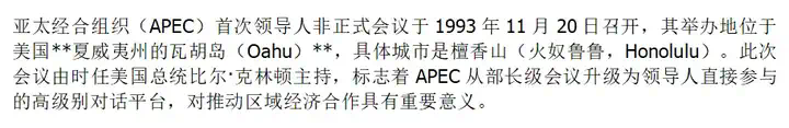 中文大模型幻觉测评系列：事实性幻觉测评结果发布！  第17张