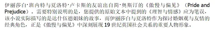 中文大模型幻觉测评系列：事实性幻觉测评结果发布！  第19张