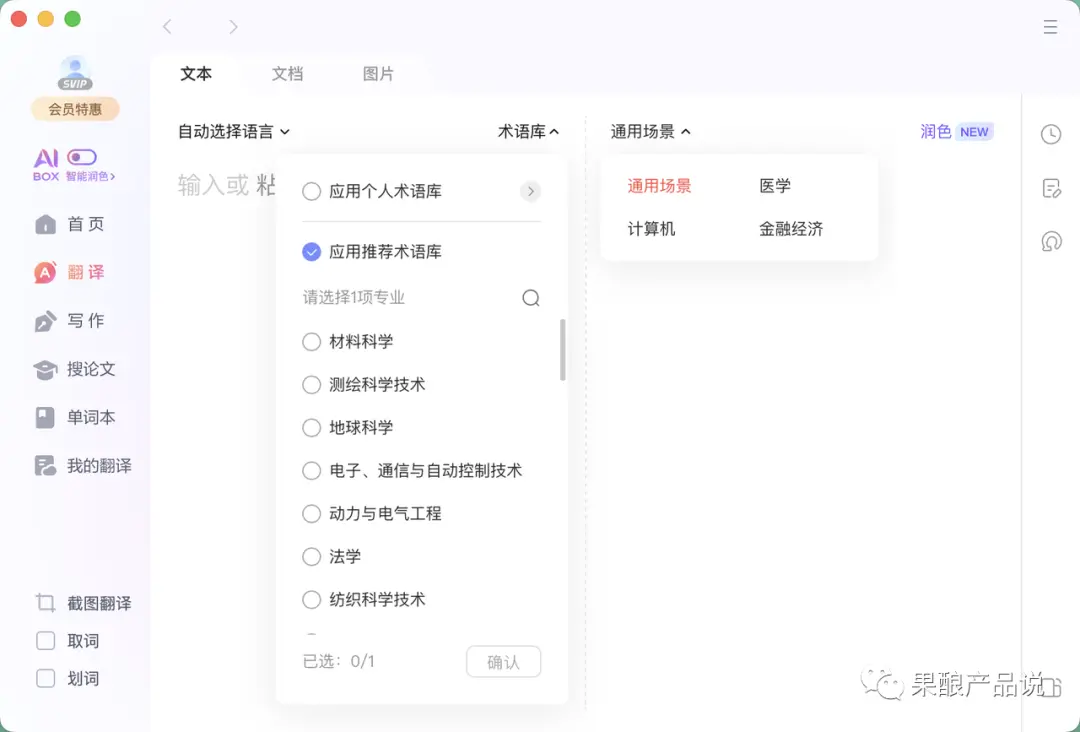 8000字干货说清楚AI产品经理必修的“神经网络”  第10张