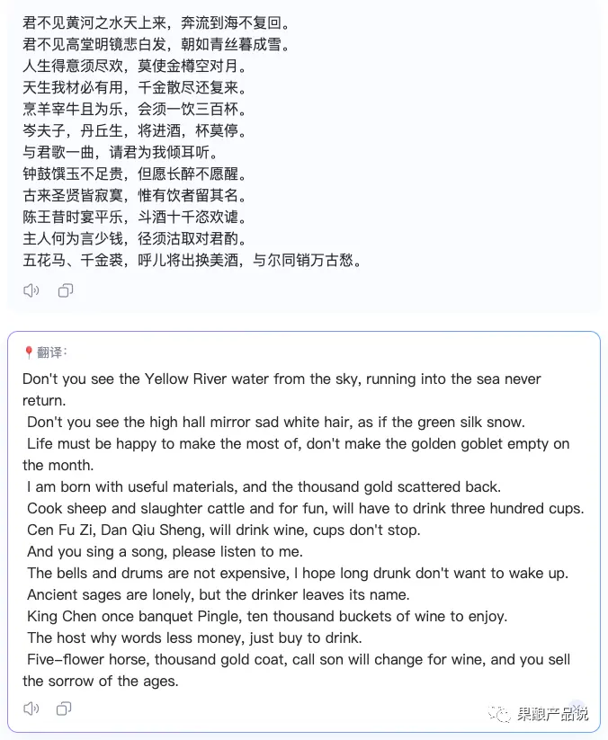 8000字干货说清楚AI产品经理必修的“神经网络”  第13张