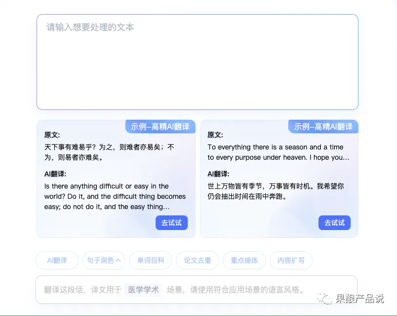 8000字干货说清楚AI产品经理必修的“神经网络”  第12张