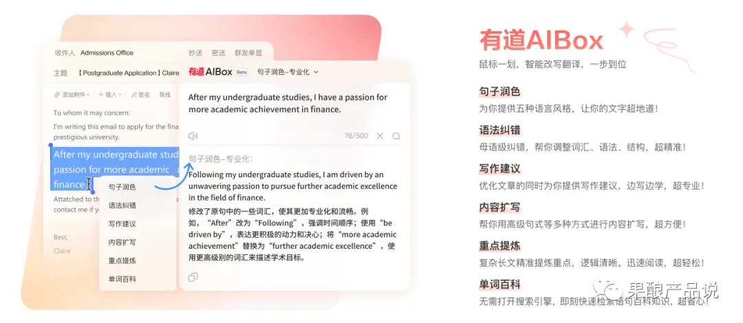 8000字干货说清楚AI产品经理必修的“神经网络”  第11张