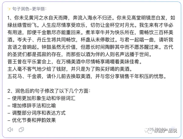 8000字干货说清楚AI产品经理必修的“神经网络”  第15张