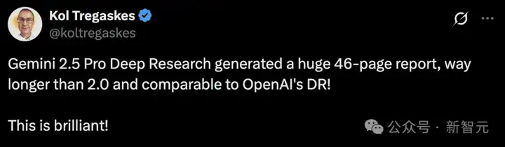 5分钟直出46页论文！谷歌Deep Research完爆OpenAI，最强Gemini 2.5加持  第12张