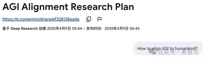 5分钟直出46页论文！谷歌Deep Research完爆OpenAI，最强Gemini 2.5加持  第11张