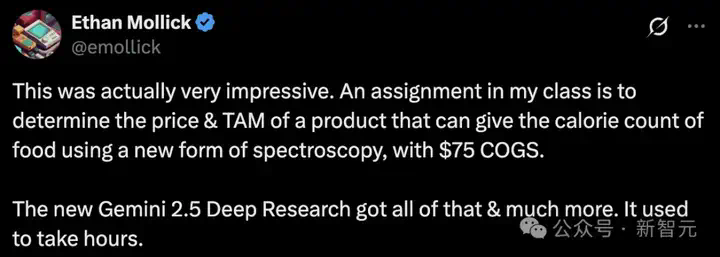 5分钟直出46页论文！谷歌Deep Research完爆OpenAI，最强Gemini 2.5加持  第14张
