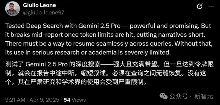 5分钟直出46页论文！谷歌Deep Research完爆OpenAI，最强Gemini 2.5加持  第18张