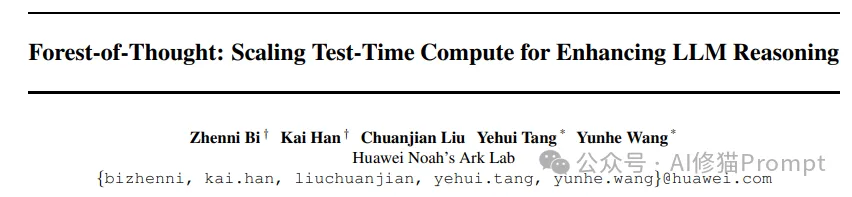 ToT被华为诺亚方舟实验室升级了，Forest-of-Thought：让LLM多路径推理的Prompt框架  第2张