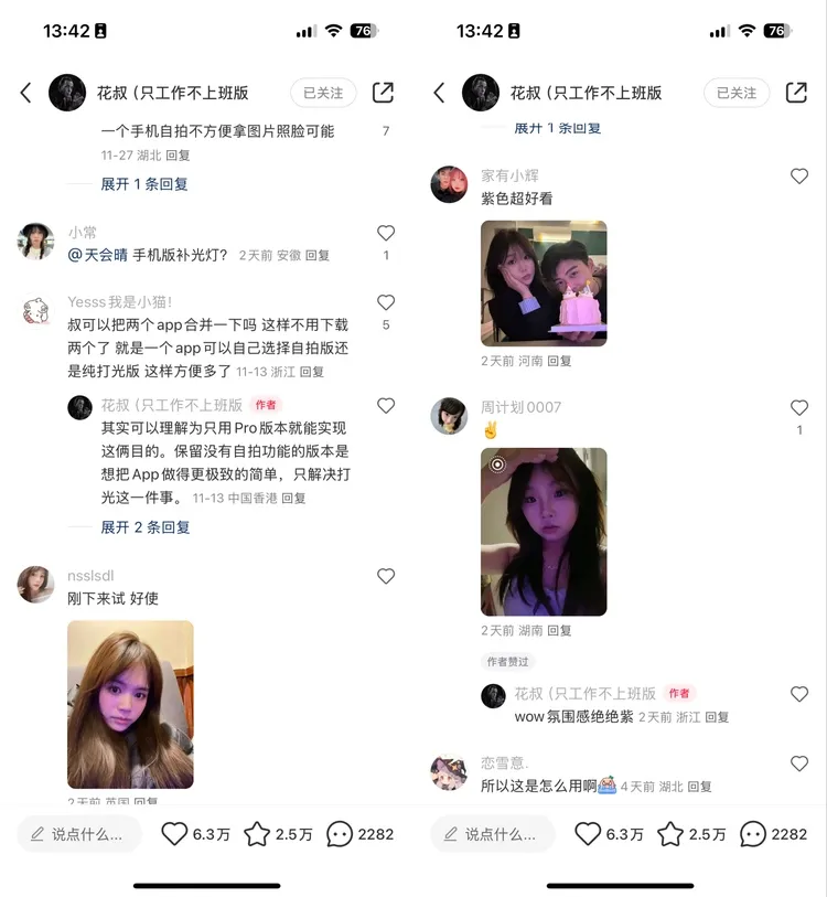 和「小猫补光灯」陈云飞一起玩了1小时Cursor，我发现编程真的要变天了  第14张