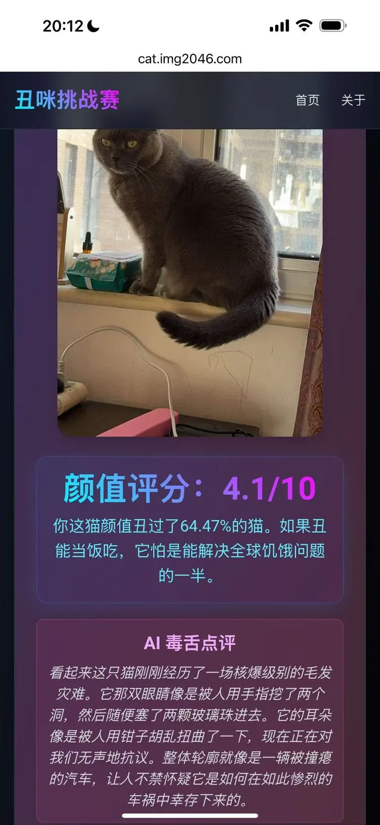 和「小猫补光灯」陈云飞一起玩了1小时Cursor，我发现编程真的要变天了  第16张