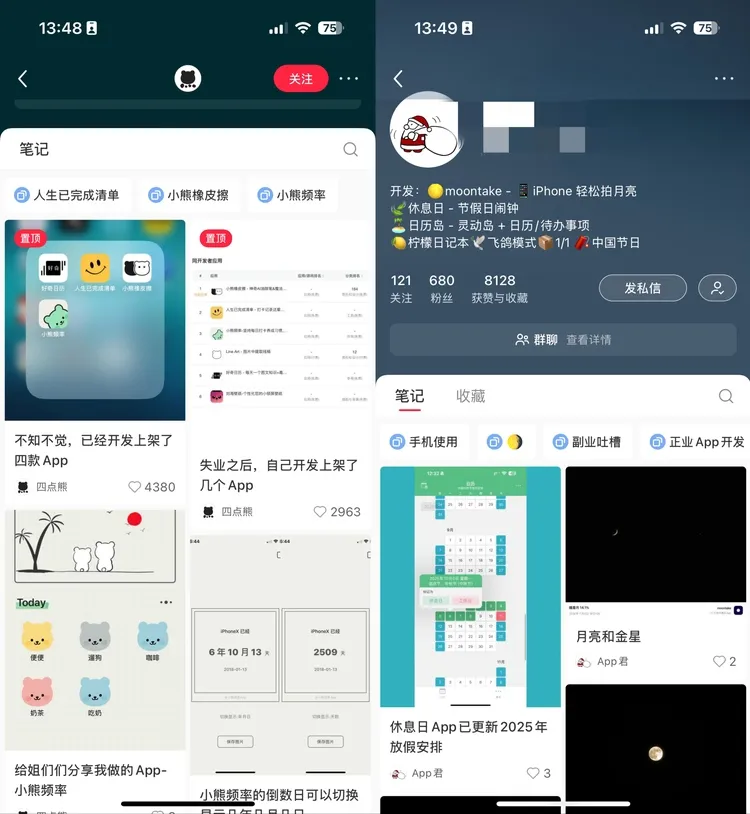 和「小猫补光灯」陈云飞一起玩了1小时Cursor，我发现编程真的要变天了  第17张