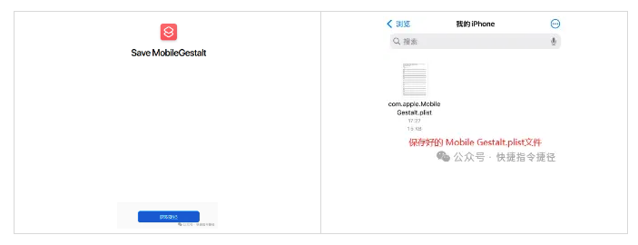 iOS 18.2国行设备开启苹果AI保姆级教程  第6张