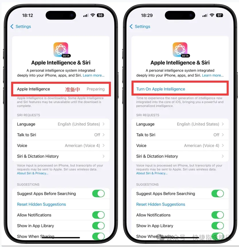 iOS 18.2国行设备开启苹果AI保姆级教程  第12张
