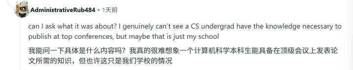 GPA只有3.3，顶会一作两篇，成功杀进TOP 20 AI博士？小哥曝光关键秘诀  第13张