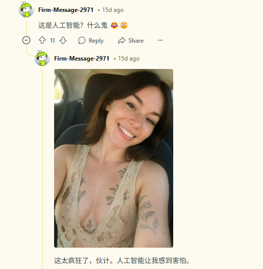 GPT4o生成的烂自拍，反而比我们更真实。  第13张