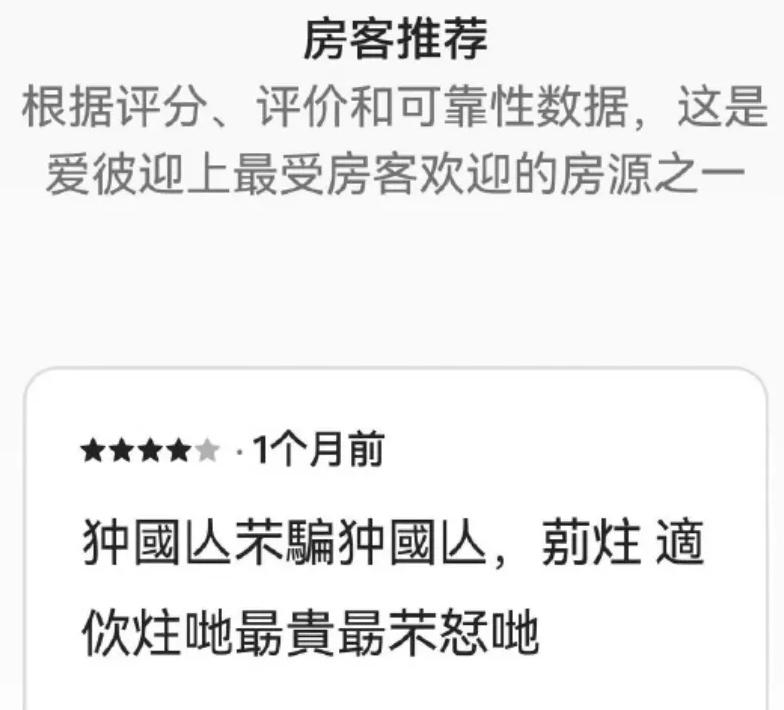 留子们用火星文写避雷帖，AI竟看懂了？我们实测：几乎全军覆没  第4张