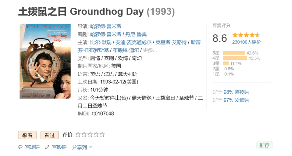 写给刚开始用AI的朋友：如何写好AI提示词  第3张