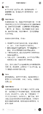 和第一个 GPTs 聊天：它能说会道，博学、耐心，还是十八般武艺深不见底，十分令人感动！​这是前所未有的“苏格拉底”！  第7张