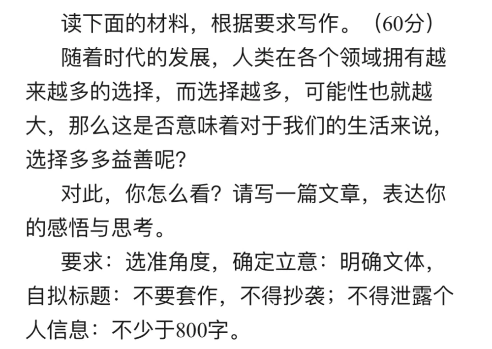 AI教育的“诺曼底时刻”：DeepSeek如何重塑教育生态？  第2张