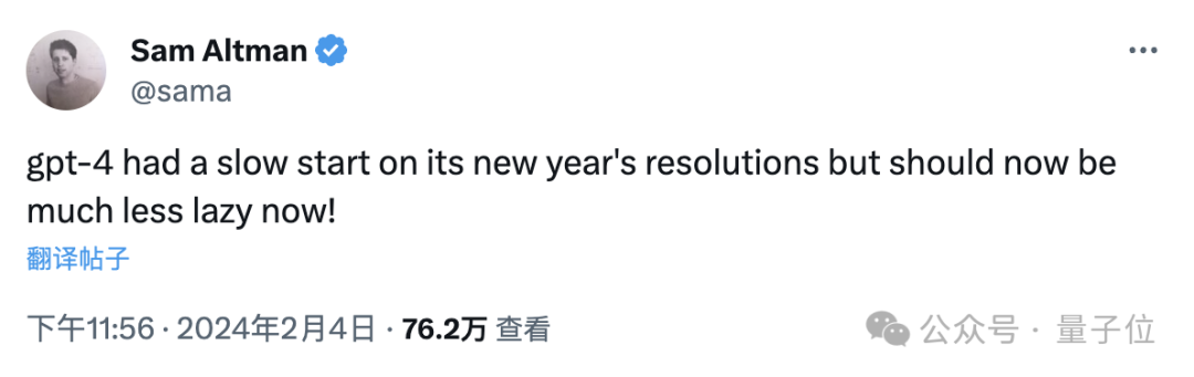 打脸奥特曼，GPT-4今年比去年还懒！网友在线实测出炉  第1张