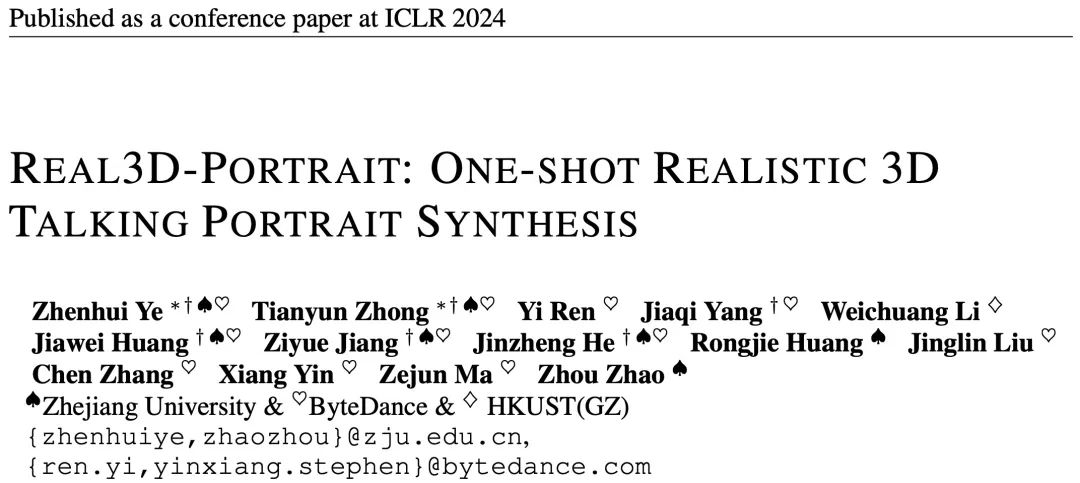 ICLR 2024 - 单图三维重建数字虚拟人，浙大&amp;字节提出Real3D-Portrait算法  第1张