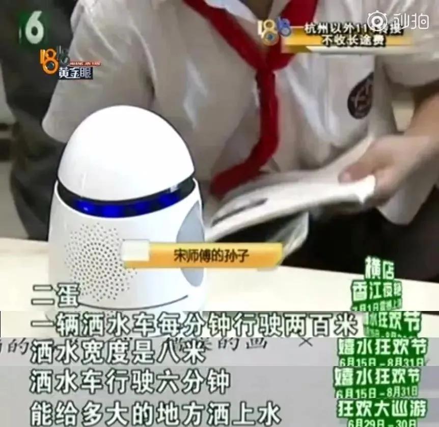 AI带娃，不小心治好了“神兽”父母的焦虑｜AI测评师  第2张