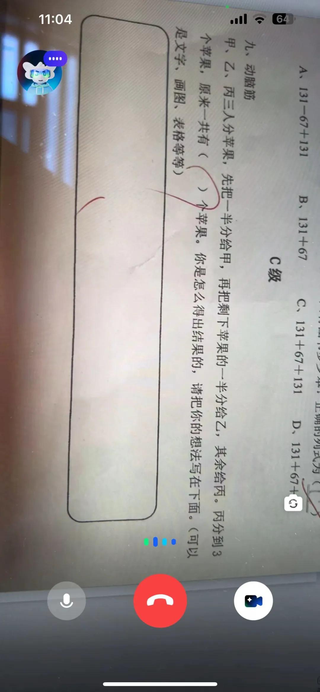 AI带娃，不小心治好了“神兽”父母的焦虑｜AI测评师  第6张
